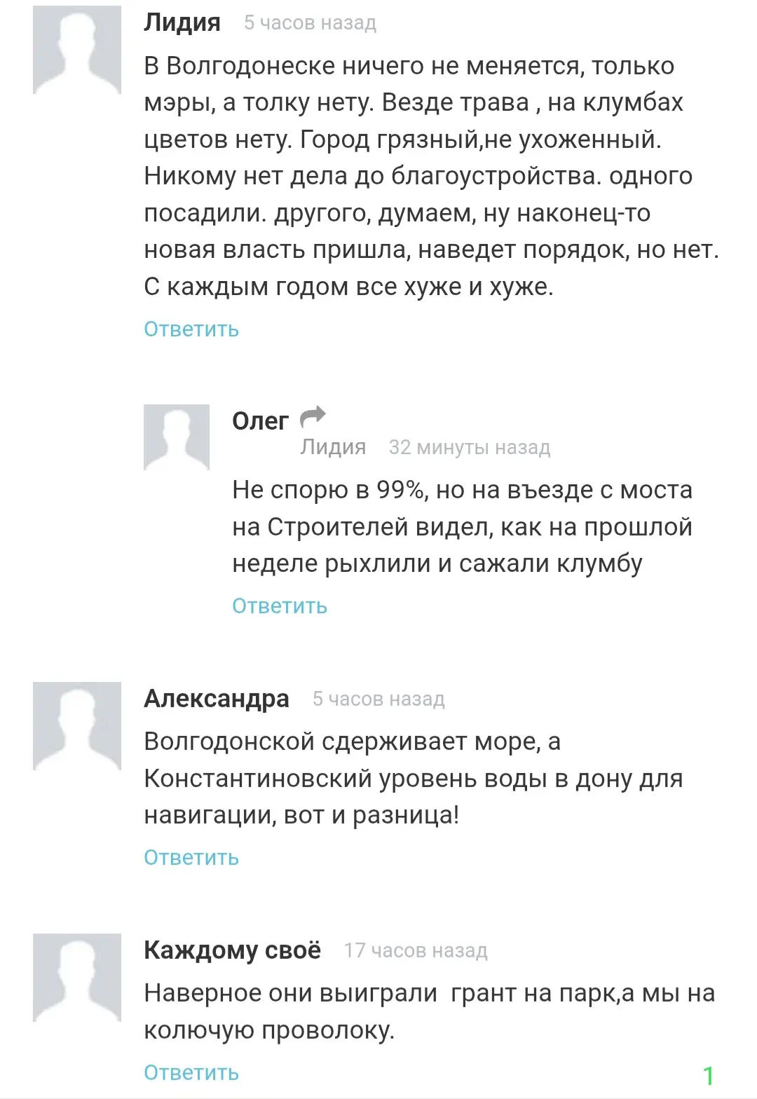 ЗАВИСТЬ ЭТО ПОРОК