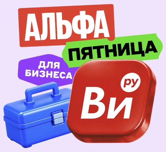 🟥 Альфа-Банк: до 100% во ВсеИнструменты

🛠 ВсеИнструменты — от 30% до 100% за за оплату  31.07 с р