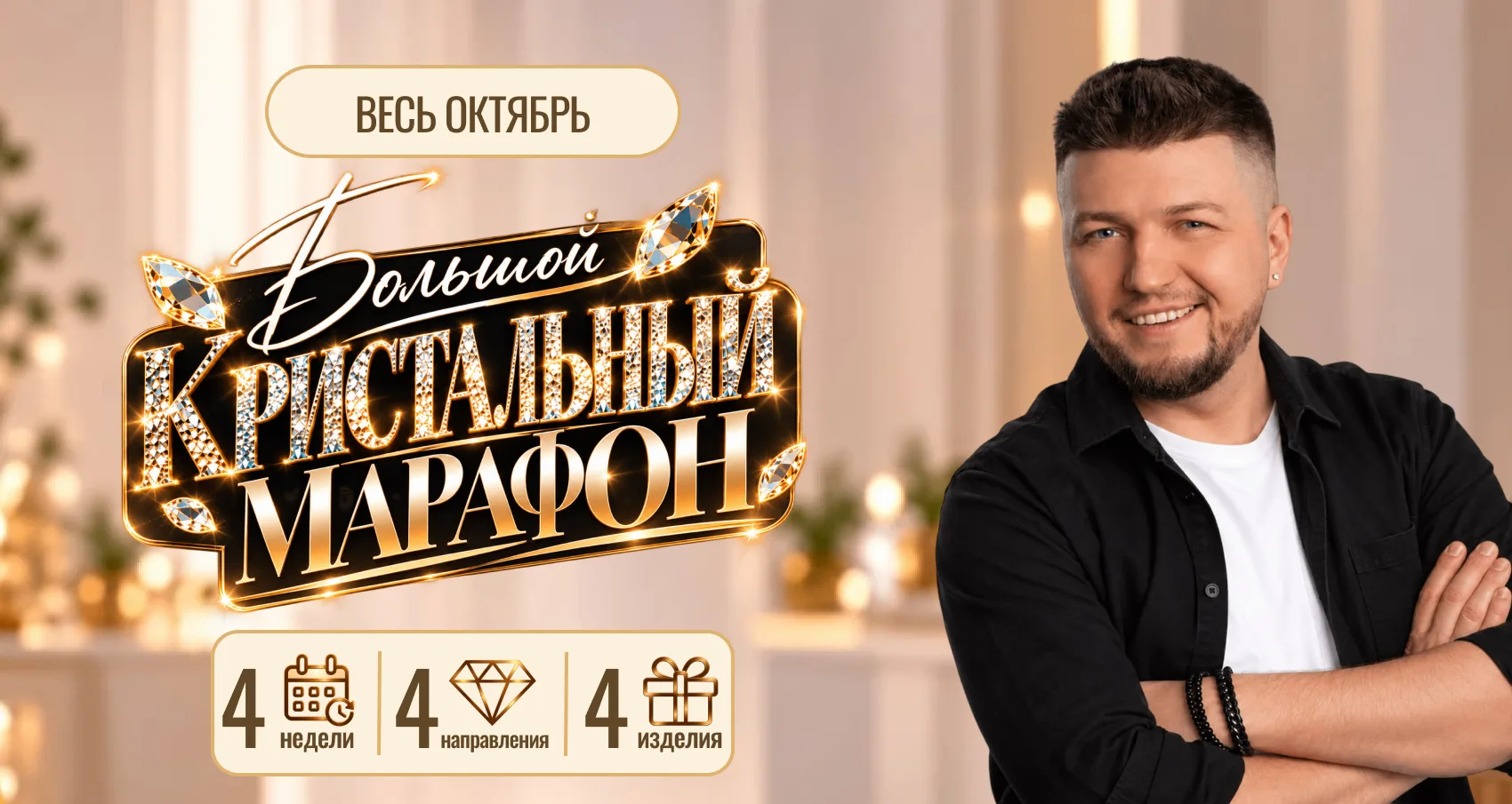 ❗️ Я УКРАДУ ТВОЙ ОКТЯБРЬ