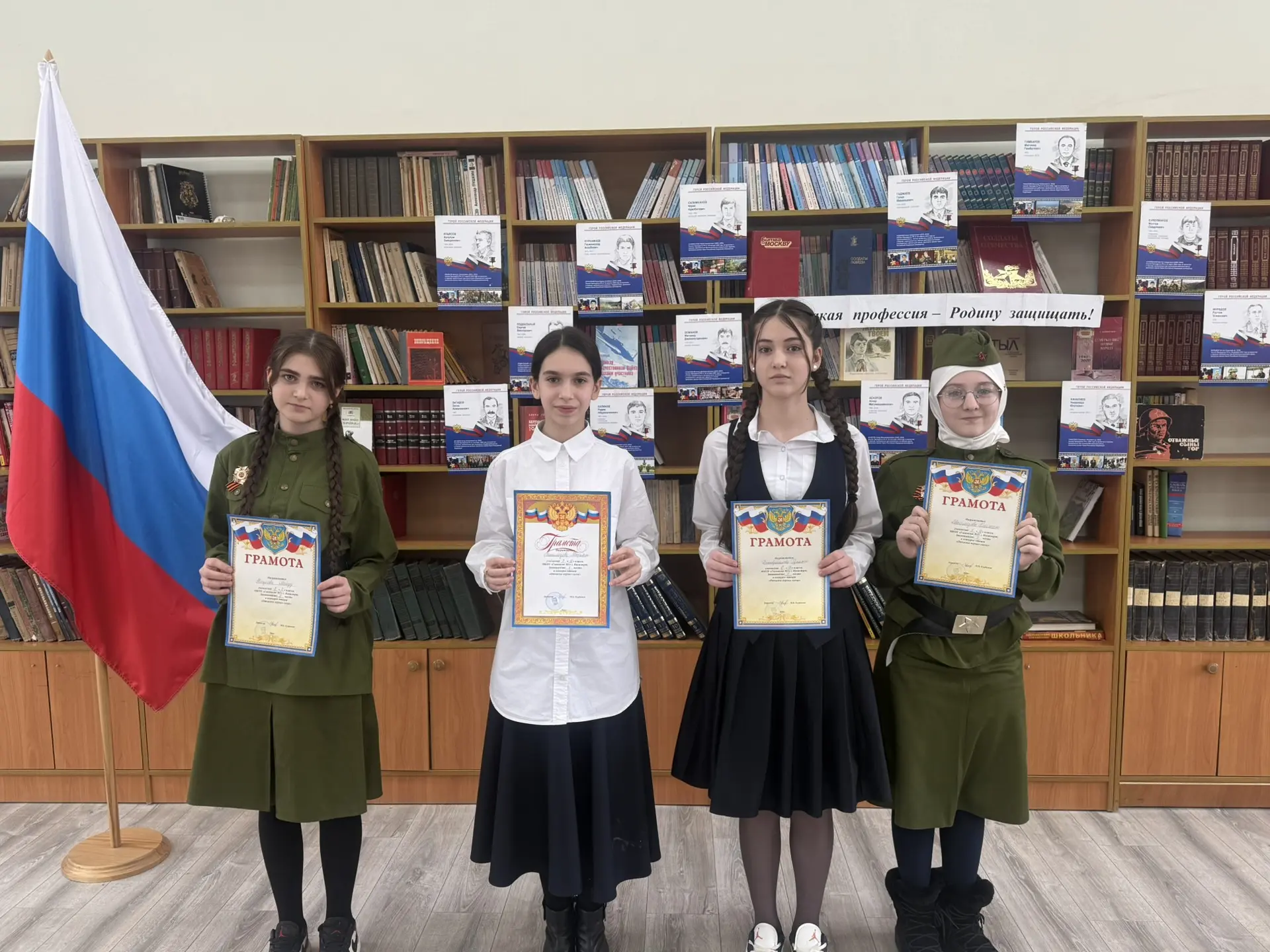 Итоги конкурса чтецов  в рамках месячника патриотического воспитания  В рамках месячника по военно-п