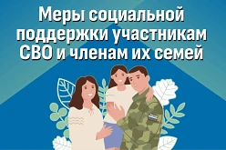 Уважаемые родители (законные представители) обучающихся!
 
Администрация Детского сада № 83 информир