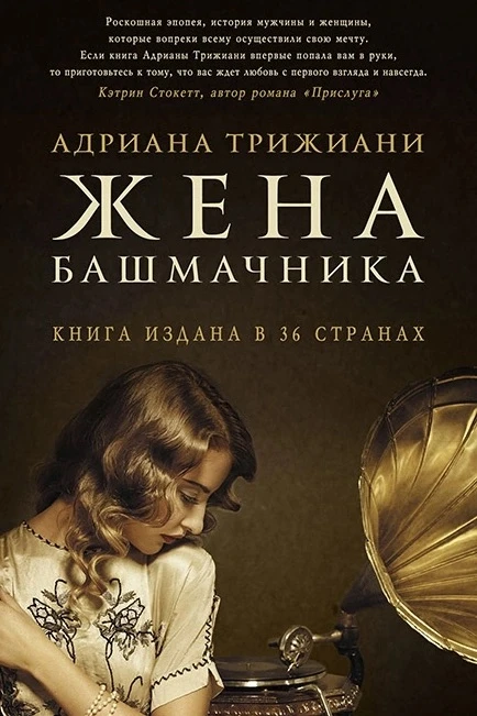 #рубрикадня #книгаищетчитателя