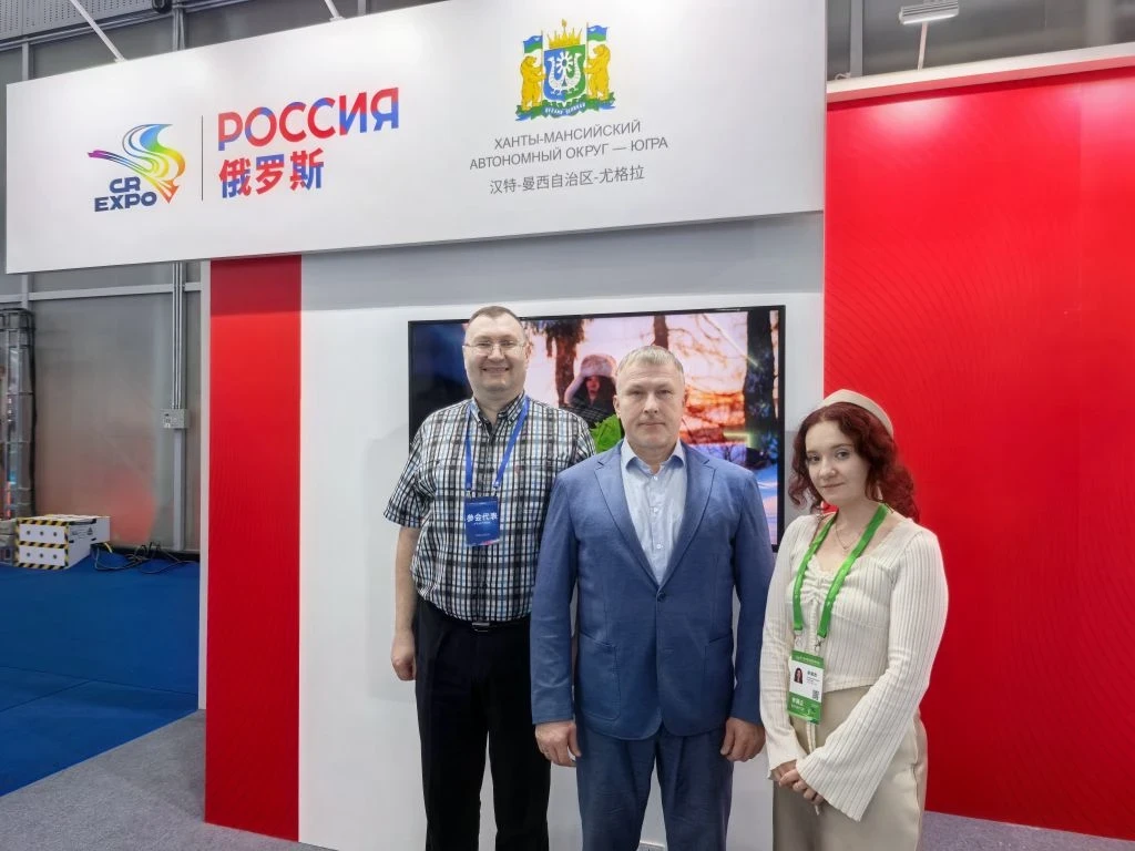 Вместе с коллегами из ЮГУ принимаем участие в работе стенда Югры на 10-м Российско-кита...