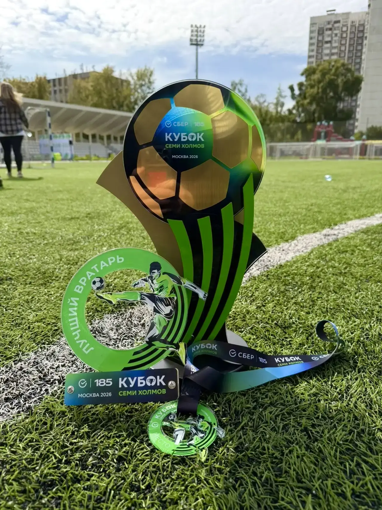 🏆 Сборная Департамента образования и науки города Москвы второй год подряд становится ...