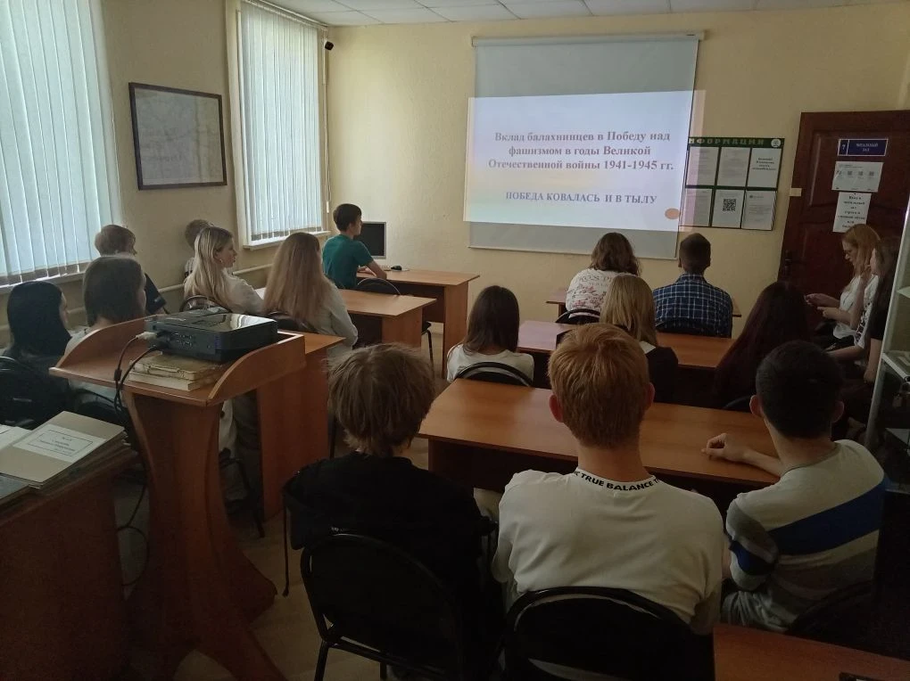 📌В рамках празднования 81‑й годовщины Победы архивисты г. Балахны провели школьный уро...