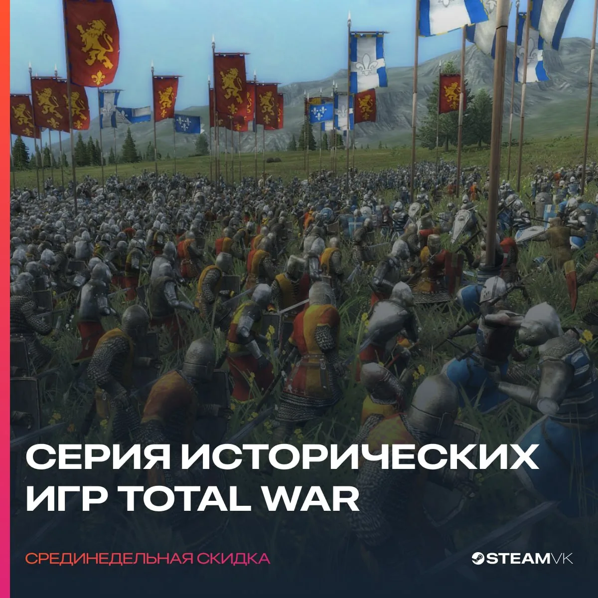 В Steam стартовали среднедельные скидки  Скидку в 30% получила Vampire Survivors, скидка 90% на Dead