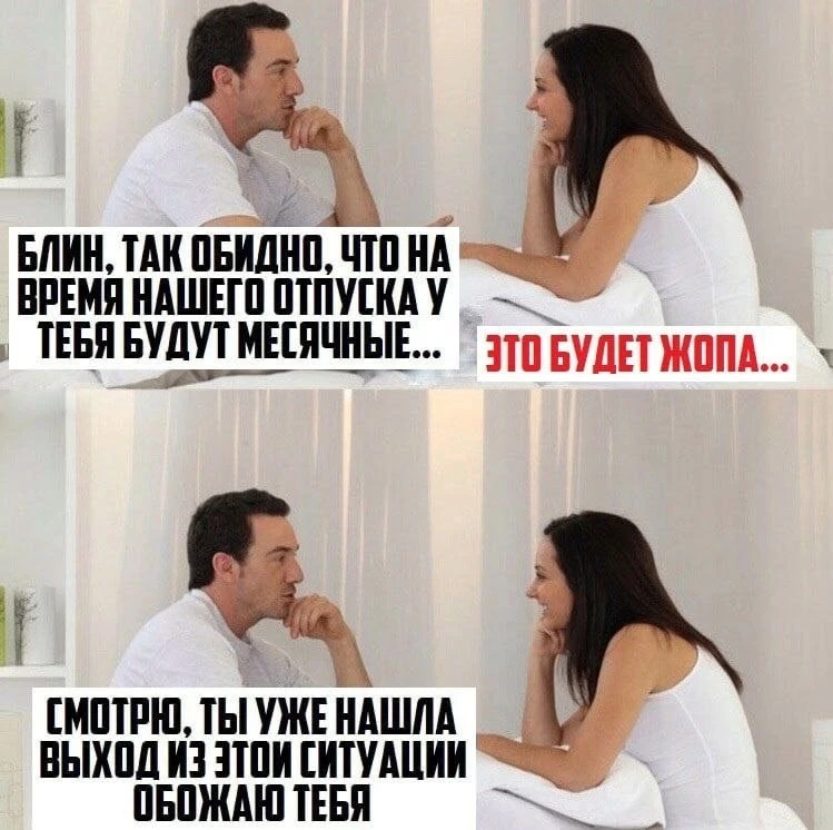 Смех без цензуры😈