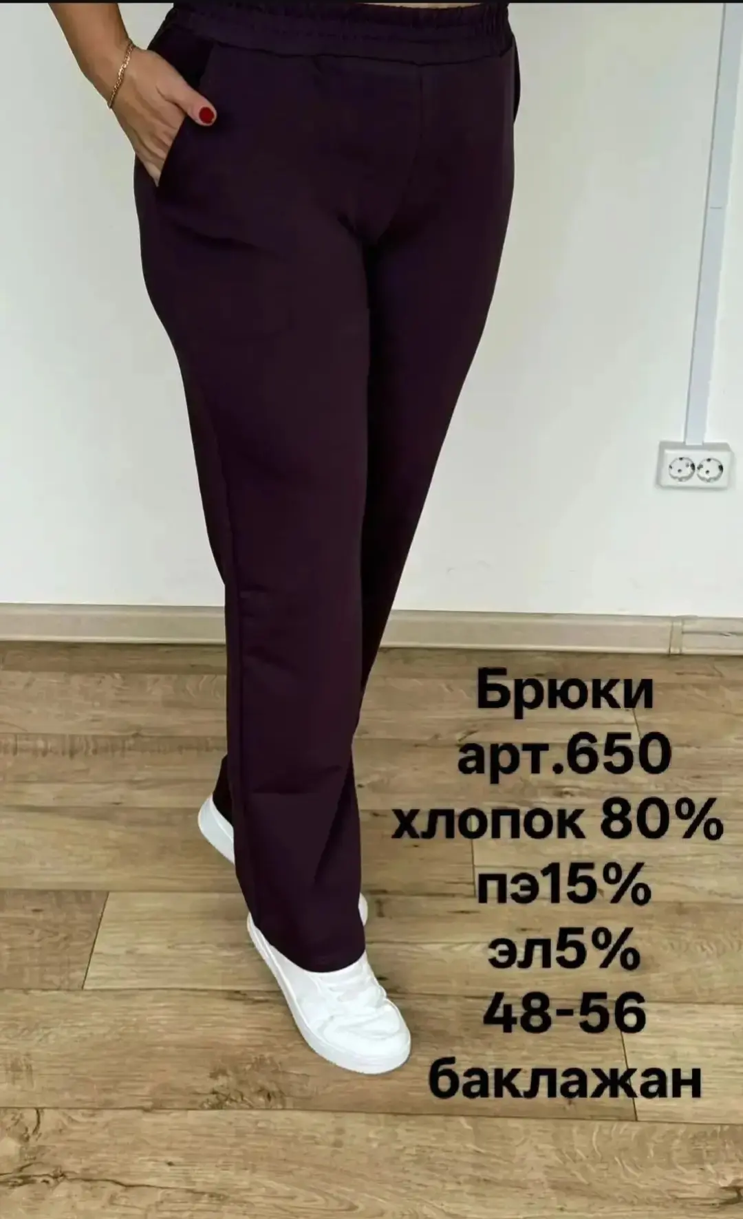 Вышла новая партия🔥🔥🔥