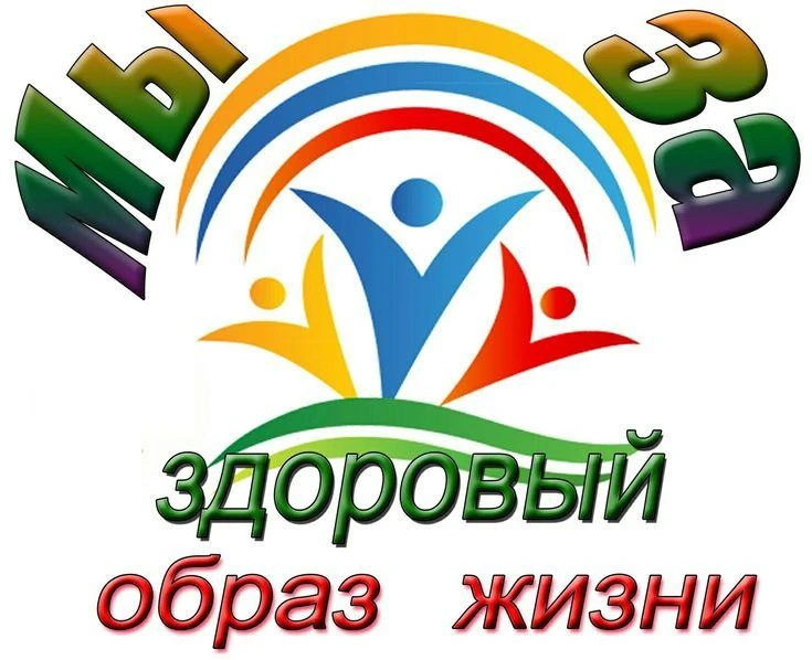 📍Вредные привычки: почему стоит сказать им «нет»?