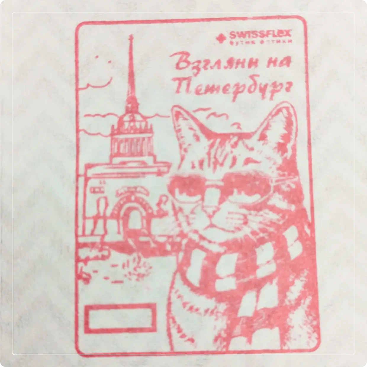 Штампомания: день охоты и маленьких разочарований 📖✨