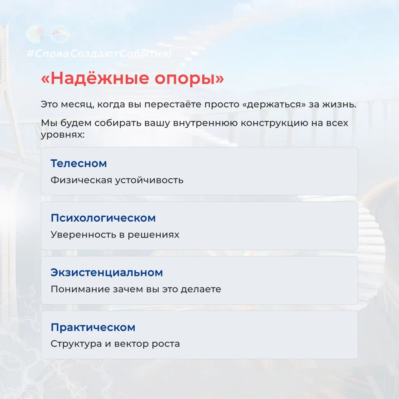 ❓ Чувствуете, что не живёте свою счастливую жизнь? Хотя точно знаете, что могли бы  Если вы ощущаете