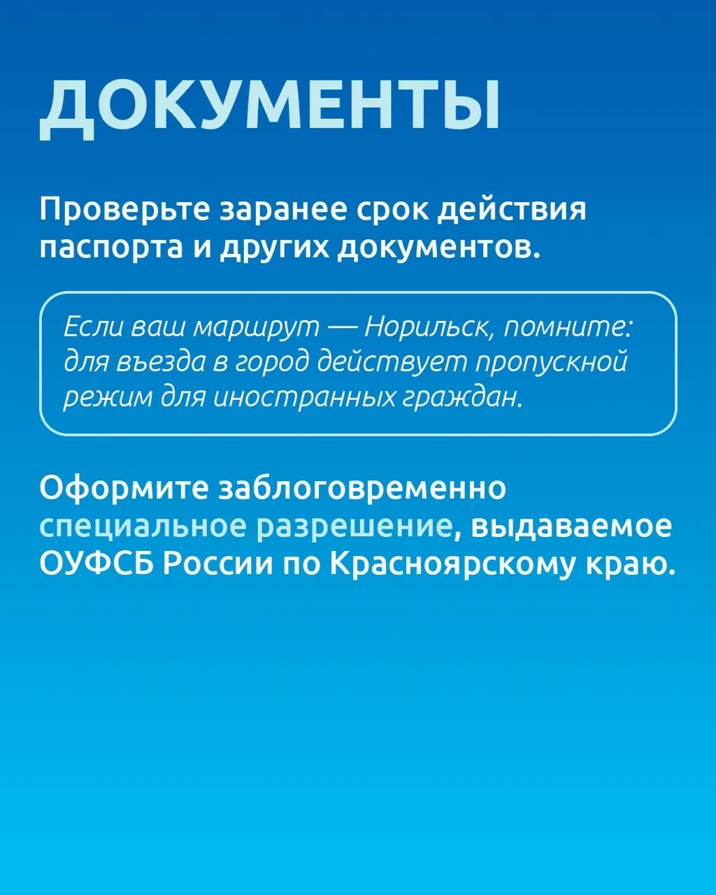 📌 Собрали полезные шпаргалки и базовые напоминания  Чтобы ничего не упустить и все было под контроле