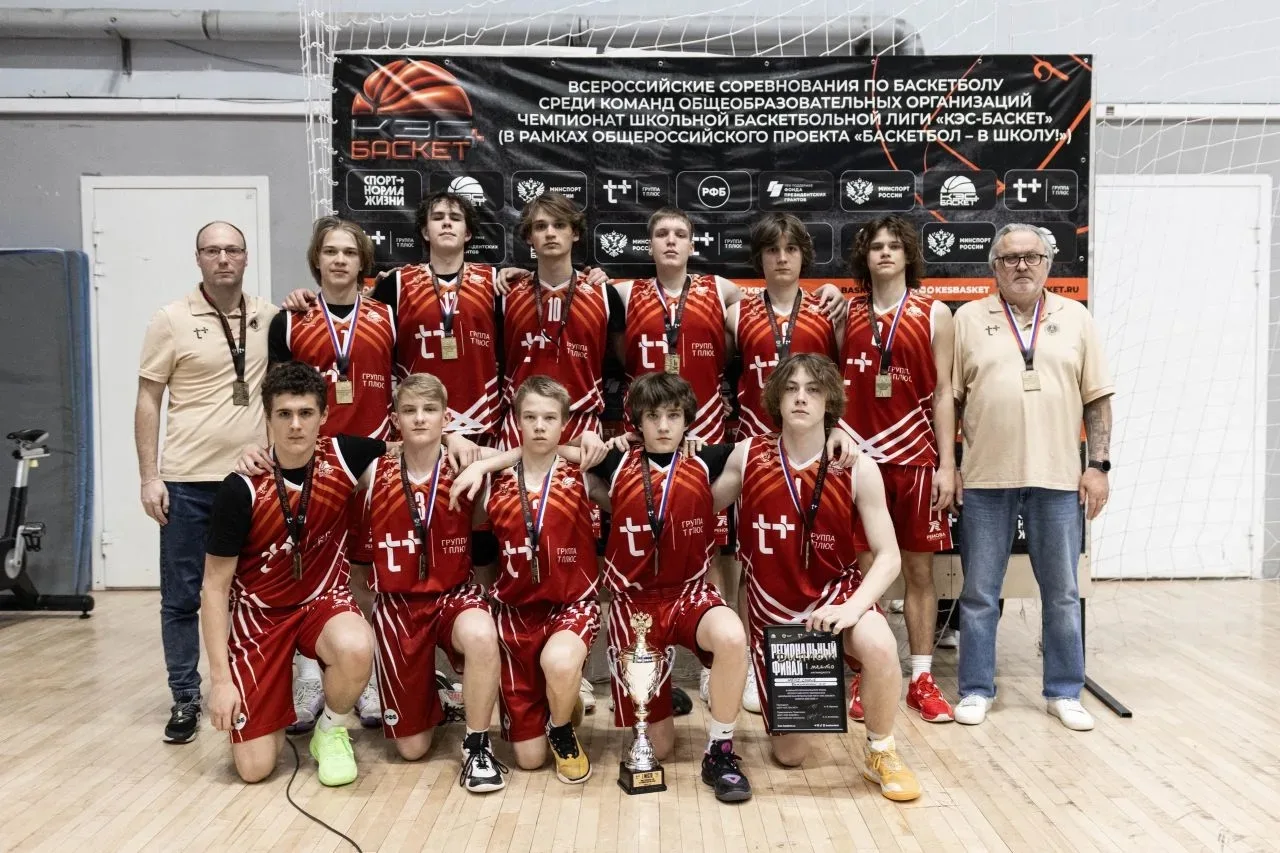 🏆 Чемпионами Финала регионального этапа Чемпионата ШБЛ «КЭС-БАСКЕТ» среди юношей — МБОУ СОШ №6 (Бала