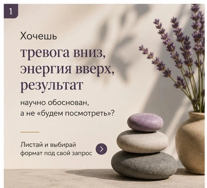 Психолог, юрист, бизнесвумен звучит странно. Но именно поэтому я даю тебе результат, ко...