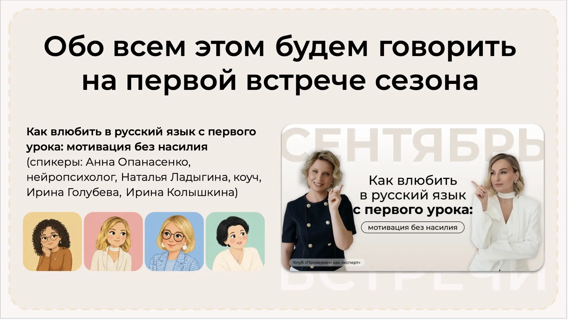 Можно ли замотивировать детей раз и навсегда?
