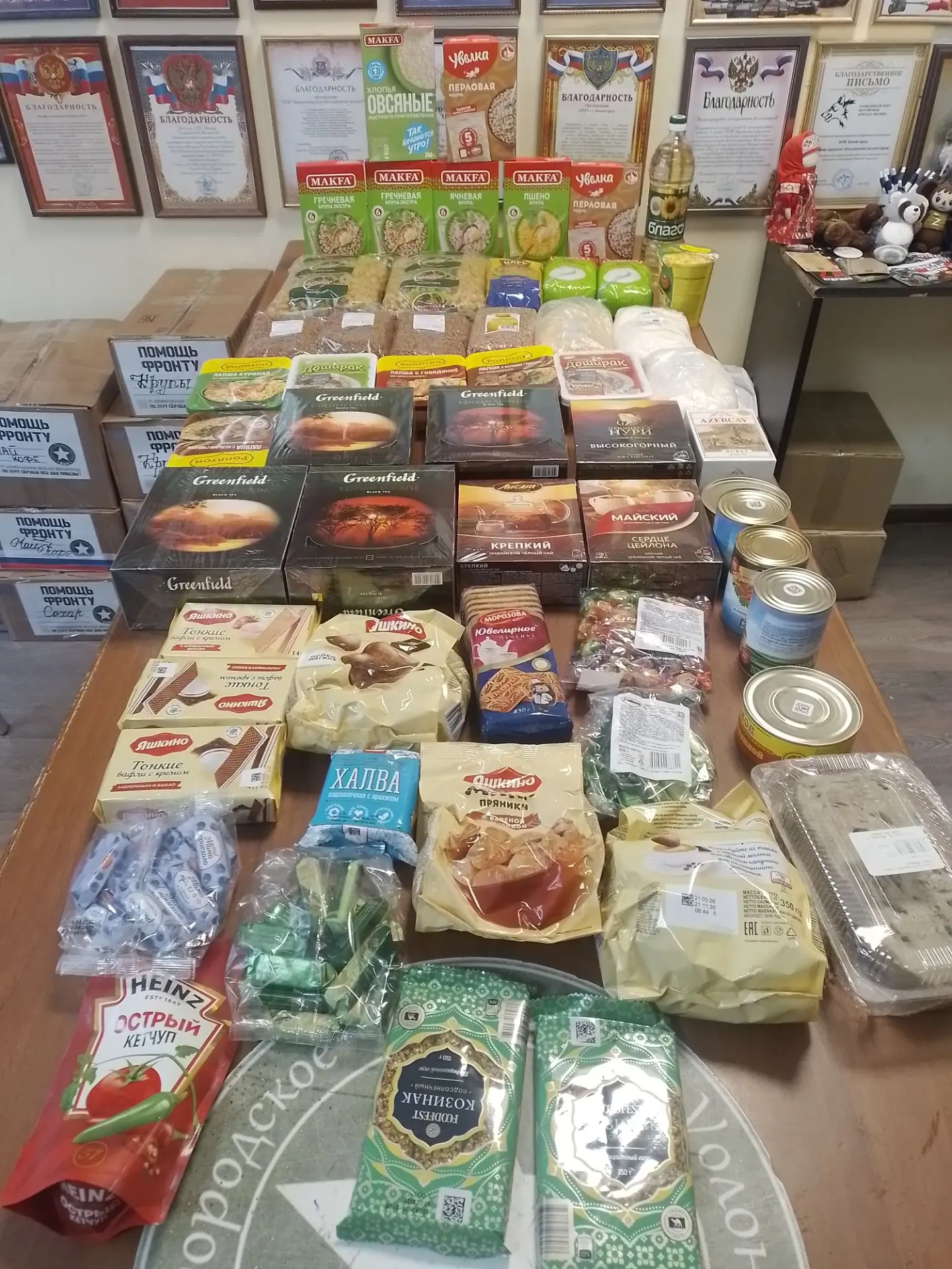 В пятницу к нам поступила Корзина Доброты из д.Аносино Истринского района.