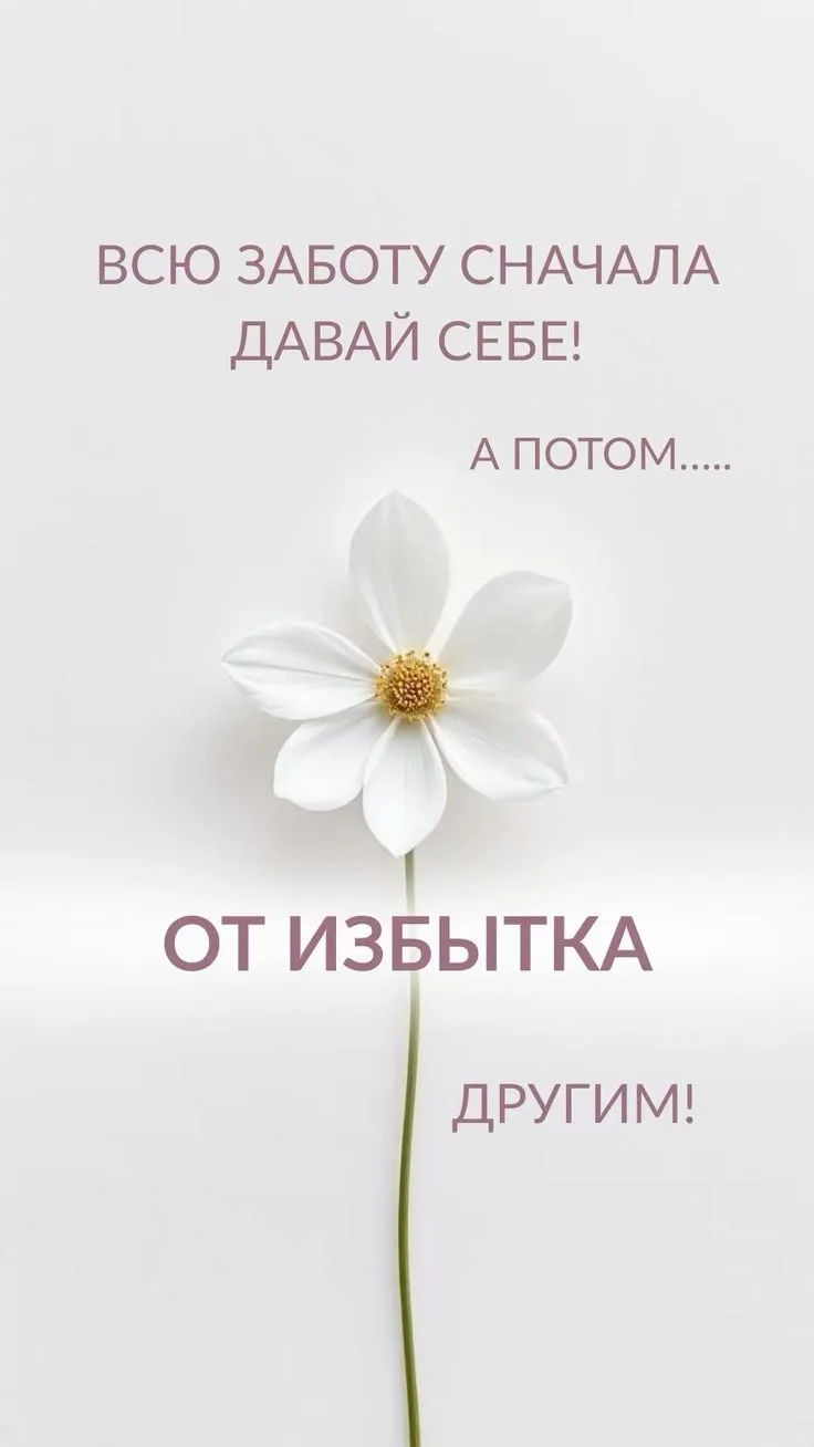 Изображение 1 к публикации «Открытки для Любимых 💛»