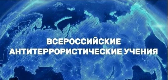 В преддверии нового учебного года в нашей школе состоялись масштабные Всероссийские ант...