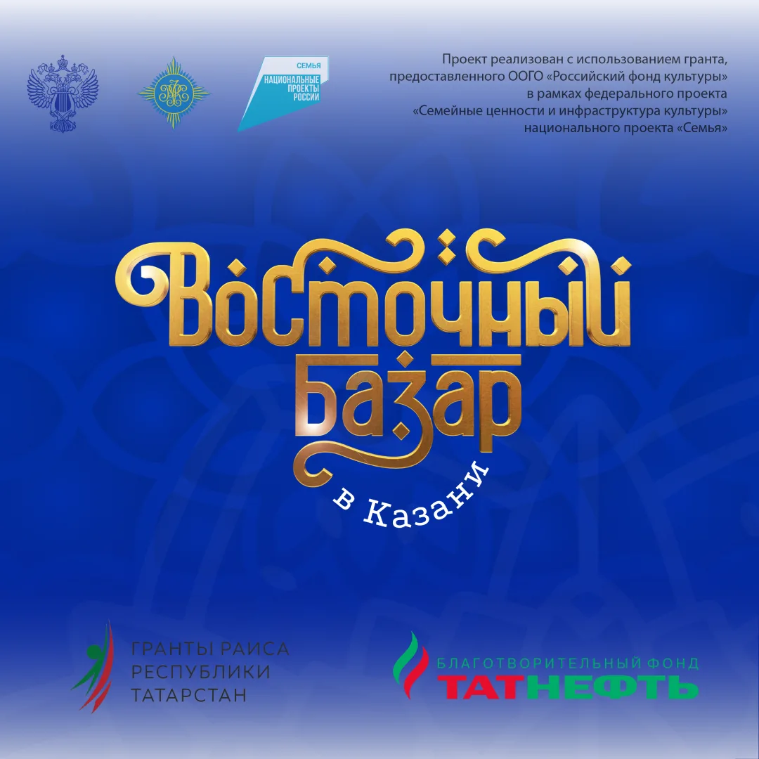 Знакомимся с участниками конкурса молодых исполнителей фестиваля «Восточный базар в Каз...