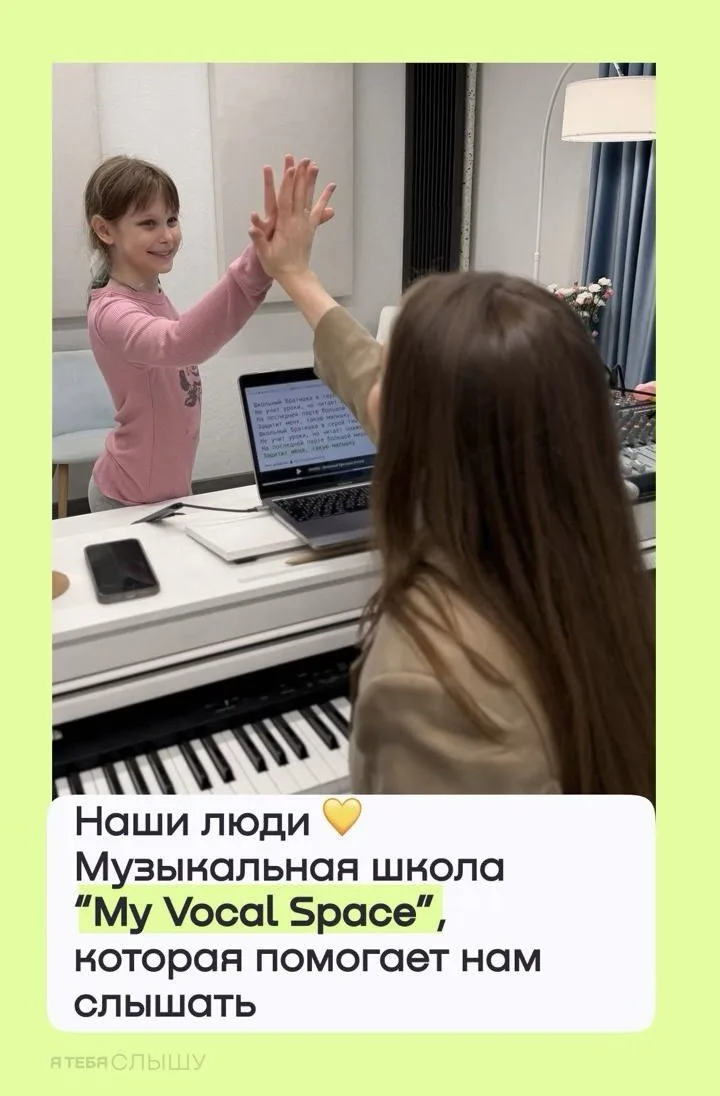 Уже несколько лет наши друзья - Карина Голланд и ее музыкальная школа My Vocal Space по...