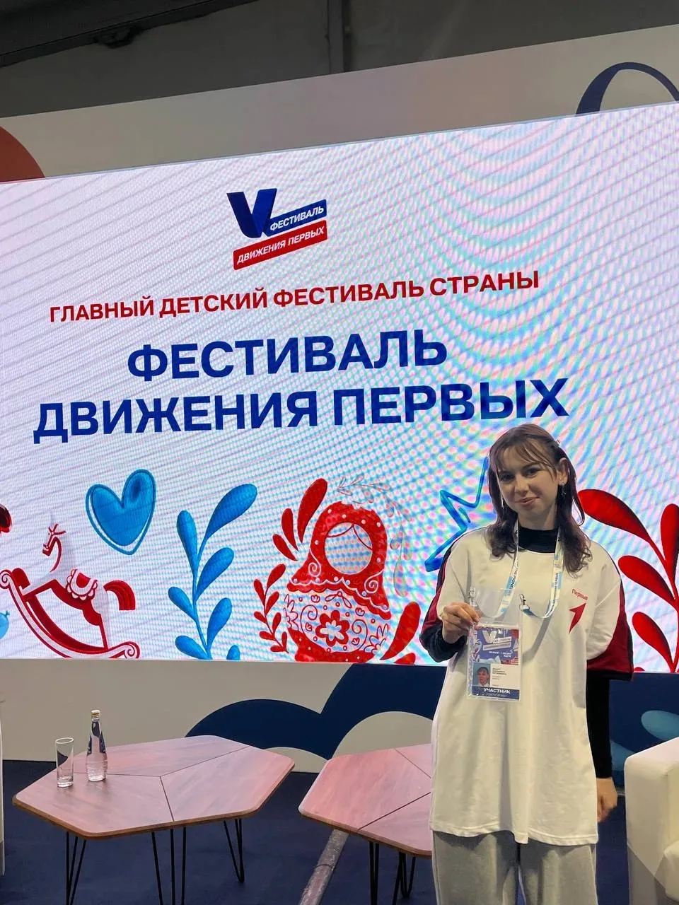 Вот и отгремел масштабный V Международный фестиваль детства и юности Движения Первых! В...