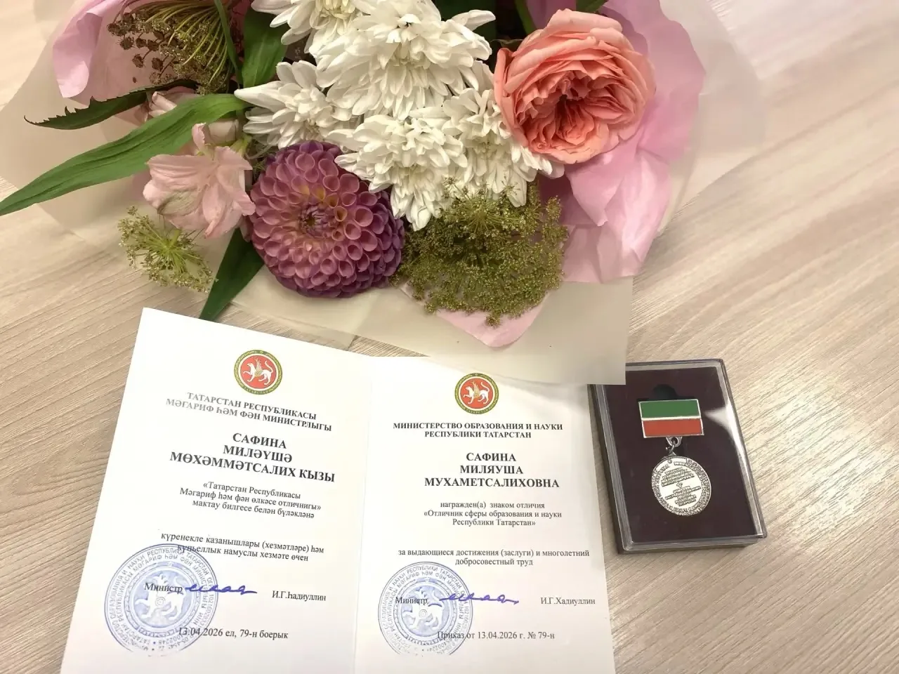 Бүген Арча шәһәрендә мәгариф хезмәткәрләренең август пленар утырышы булып узды. Утырыш ...