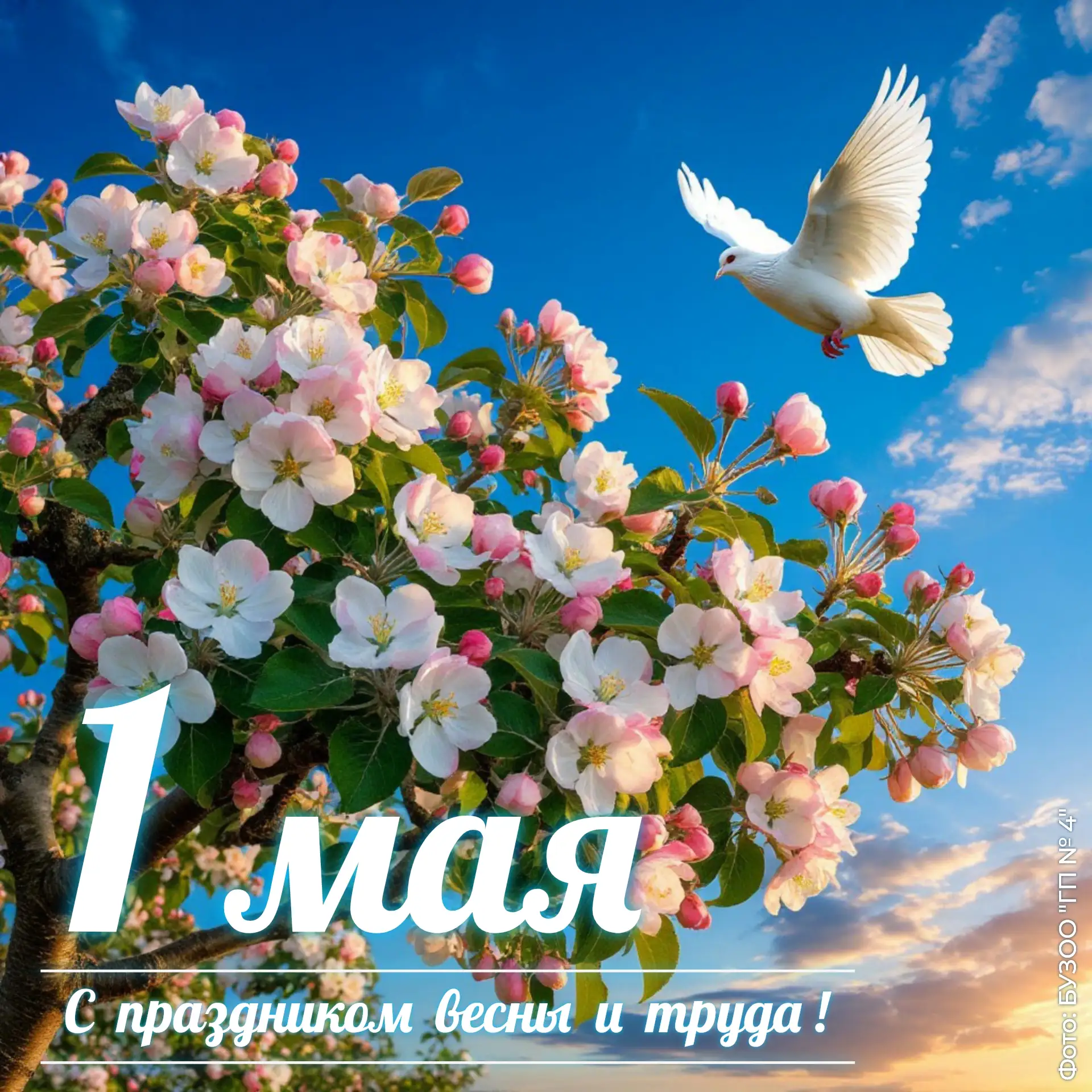 💛 Дорогие наши пациенты и читатели!