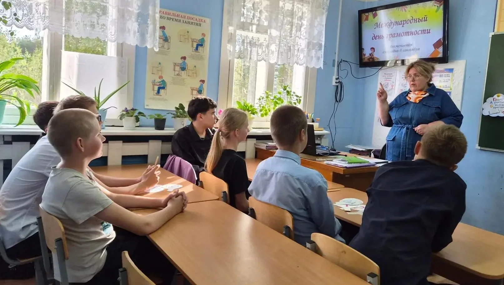 📚📖 Ежегодно во всём мире 8 сентября отмечается Международный день распространения гра...