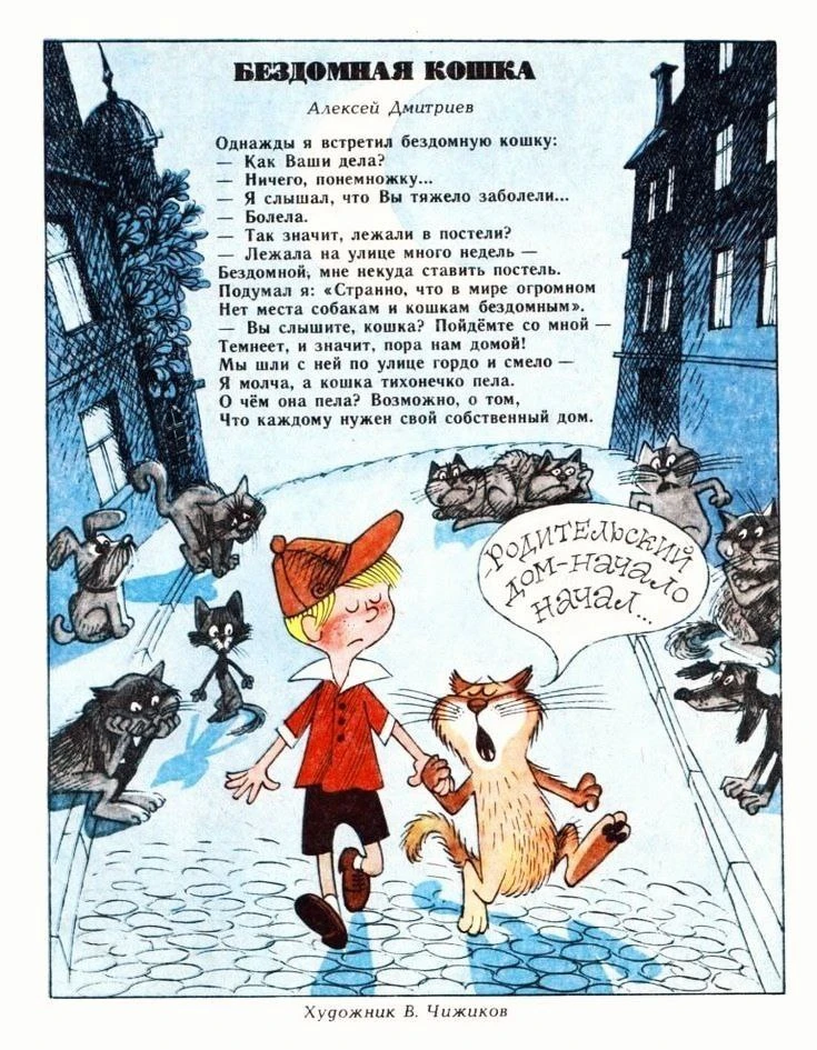#детлитература_childpsy

📍Стихи для детей