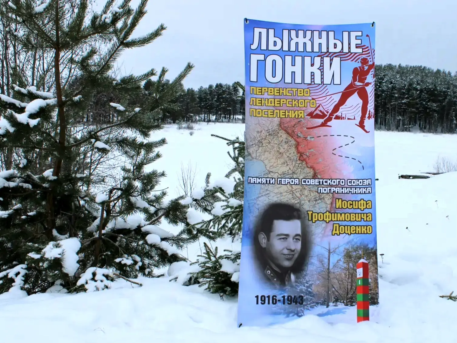 ⛷️21 февраля, накануне Дня Защитника Отечества  состоялось традиционное первенство Ленд...