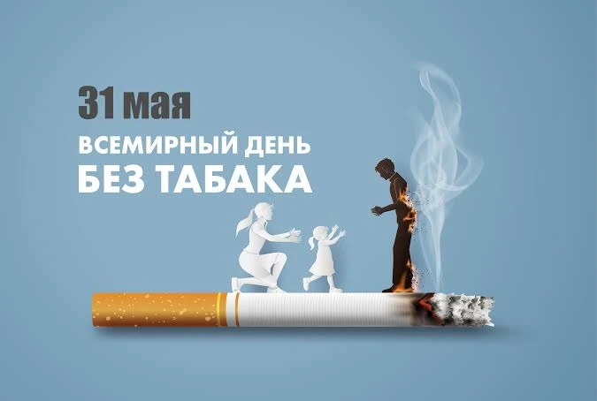 ❗Курение вредно, однако мало кто осознает в полной мере опасность этой привычки!