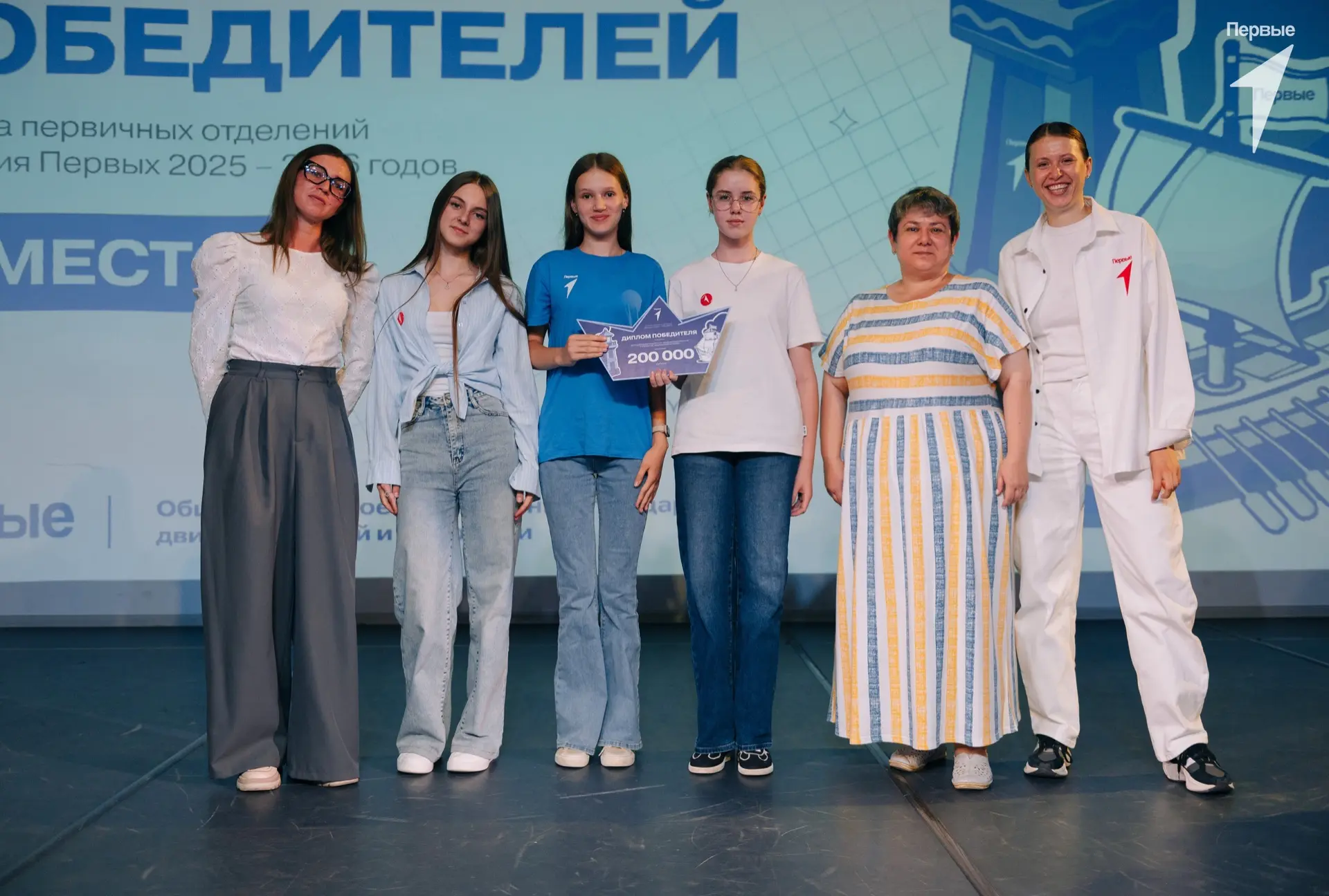 Торжественное награждение победителей конкурса первичных отделений 🏆

Вместе мы сможем сделать боль