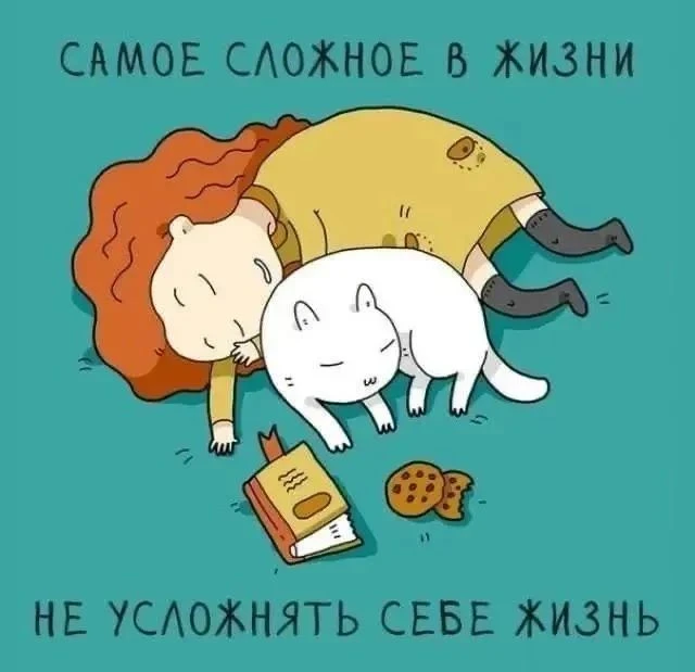 Как ревность  может привести к измене?
