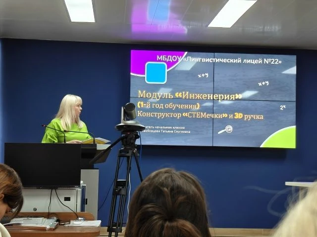 Методический подарок за пять минут: как сделать сложное простым
В пятницу 29 мая наша коллега,Татьян