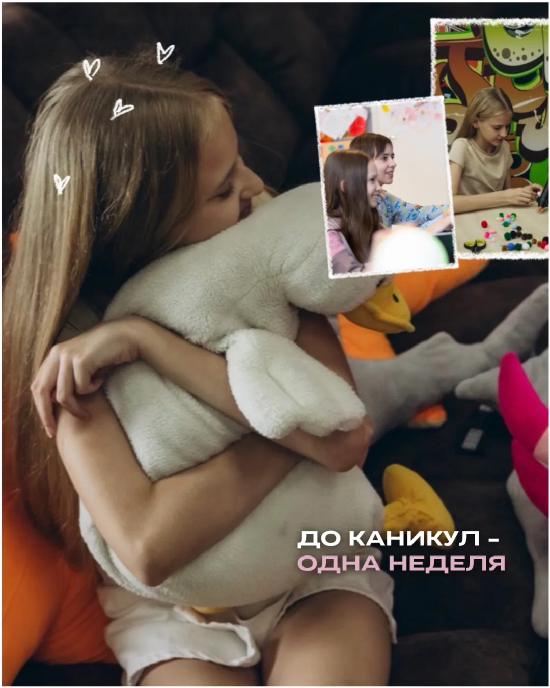 Почему это лучше, чем просто лагерь?