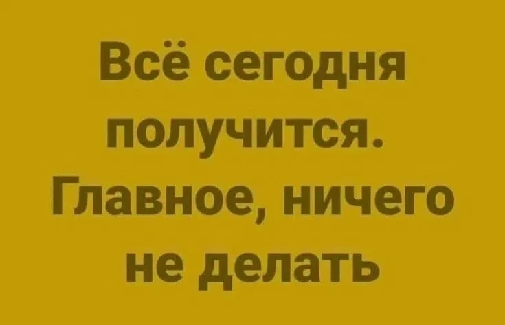 Доброго вечера! 🤗