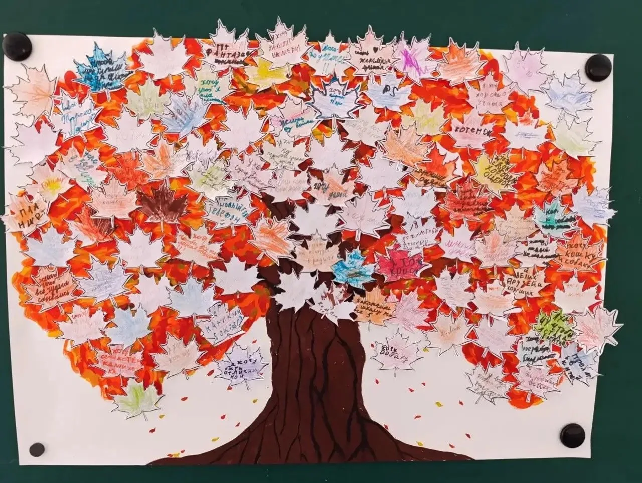 Листопад хорошего настроения во 2 филиале! 🍂🍁