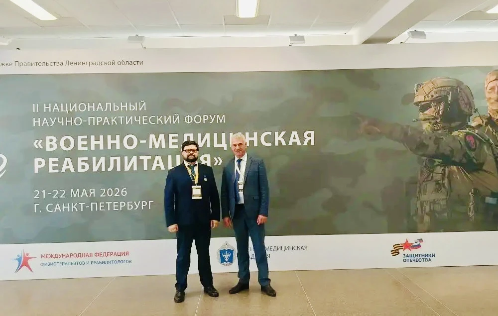 Ректор ТвГМУ и декан лечебного факультета приняли участие в форуме «Военно‑медицинская ...