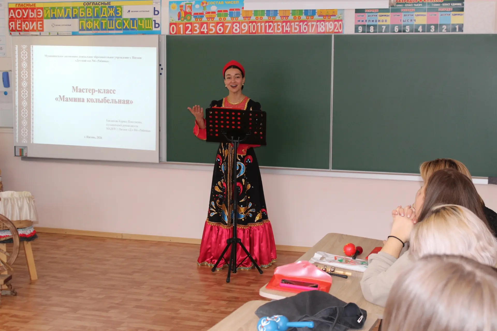 XXVI Муниципальная конференция «Кирилло-Мефодиевские чтения» прошла в Нягани! 18 апреля в МАОУ СОШ №