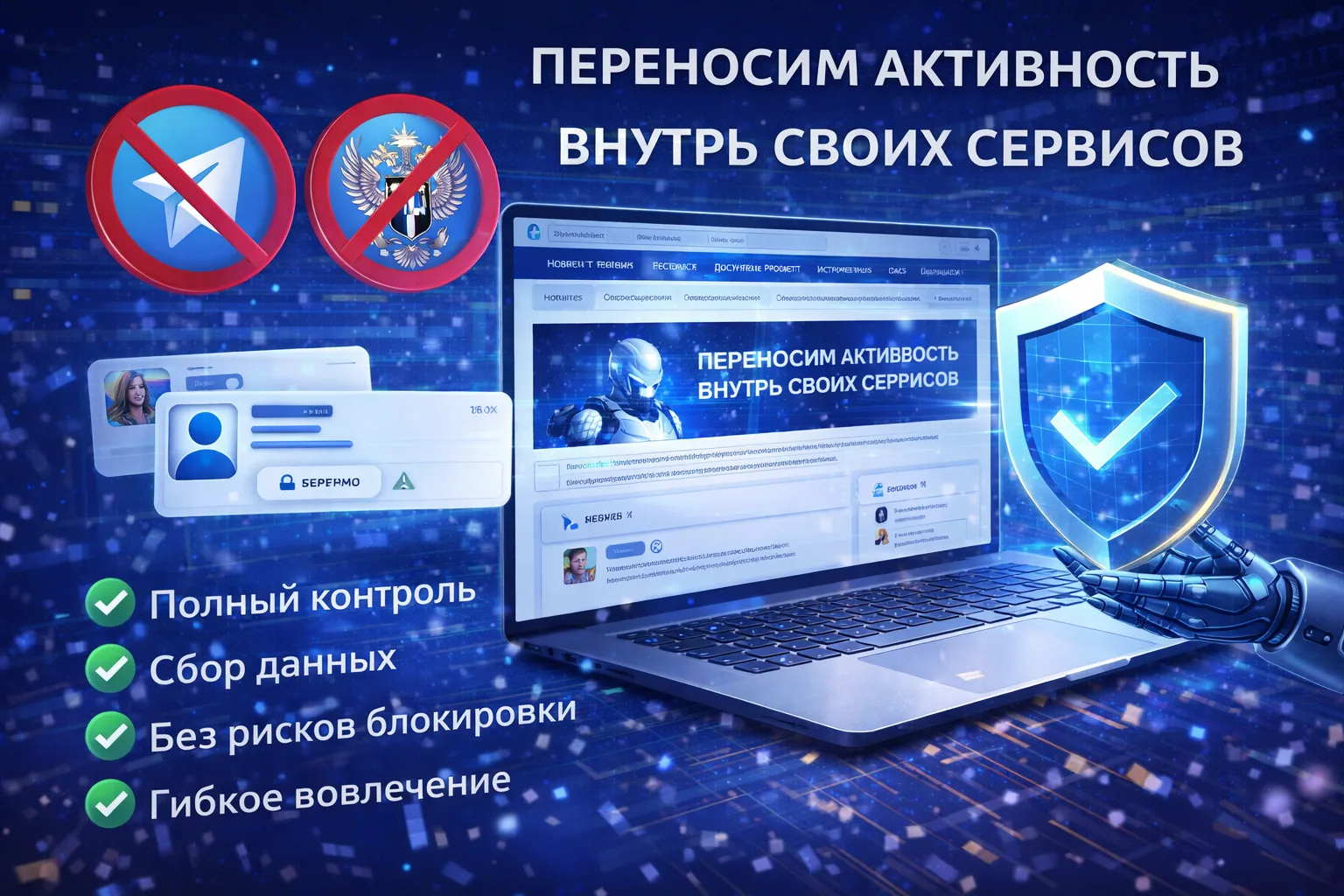 ⚠️ Изменения в работе: переносим активность внутрь своих сервисов