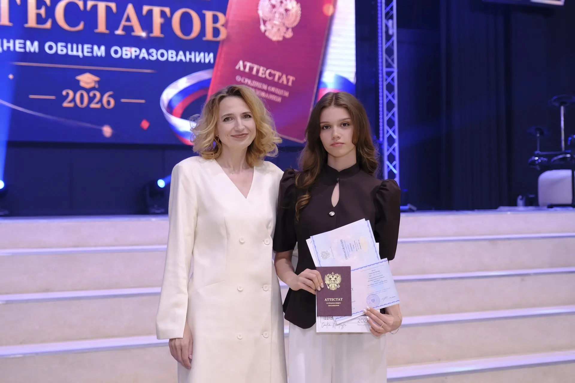 ✨ В ДОБРЫЙ ПУТЬ, ВЫПУСКНИКИ

Сегодня в нашей школе прошла церемония вручения аттестатов выпускникам 