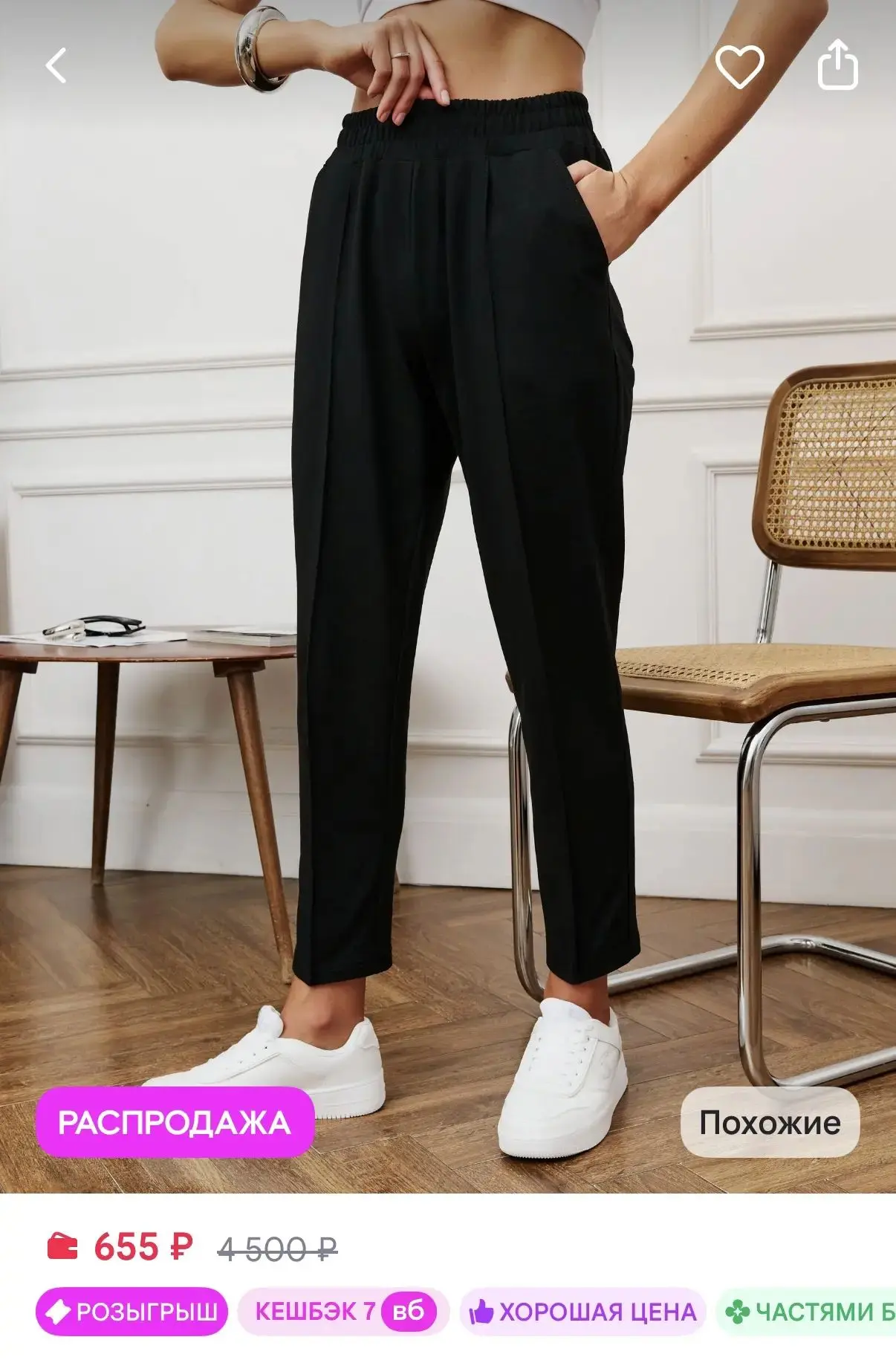 https://www.wildberries.ru/catalog/365427140/detail.aspx?size=535388381