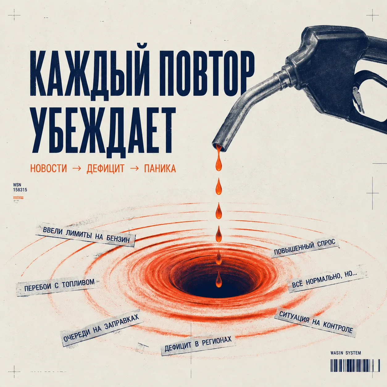 Последние дни после сами знаете чего много новостей про перебои с бензином, где-то лимиты, где-то оч