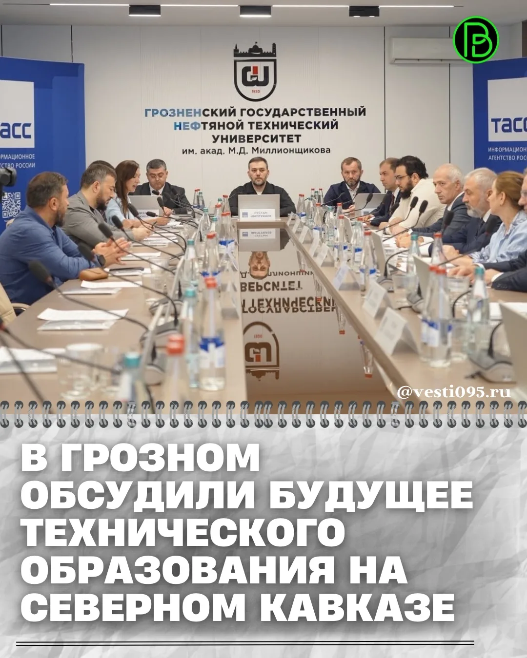 ⚡️⚡️⚡️В Грозненском государственном нефтяном техническом университете им. академика М.Д. Миллионщико