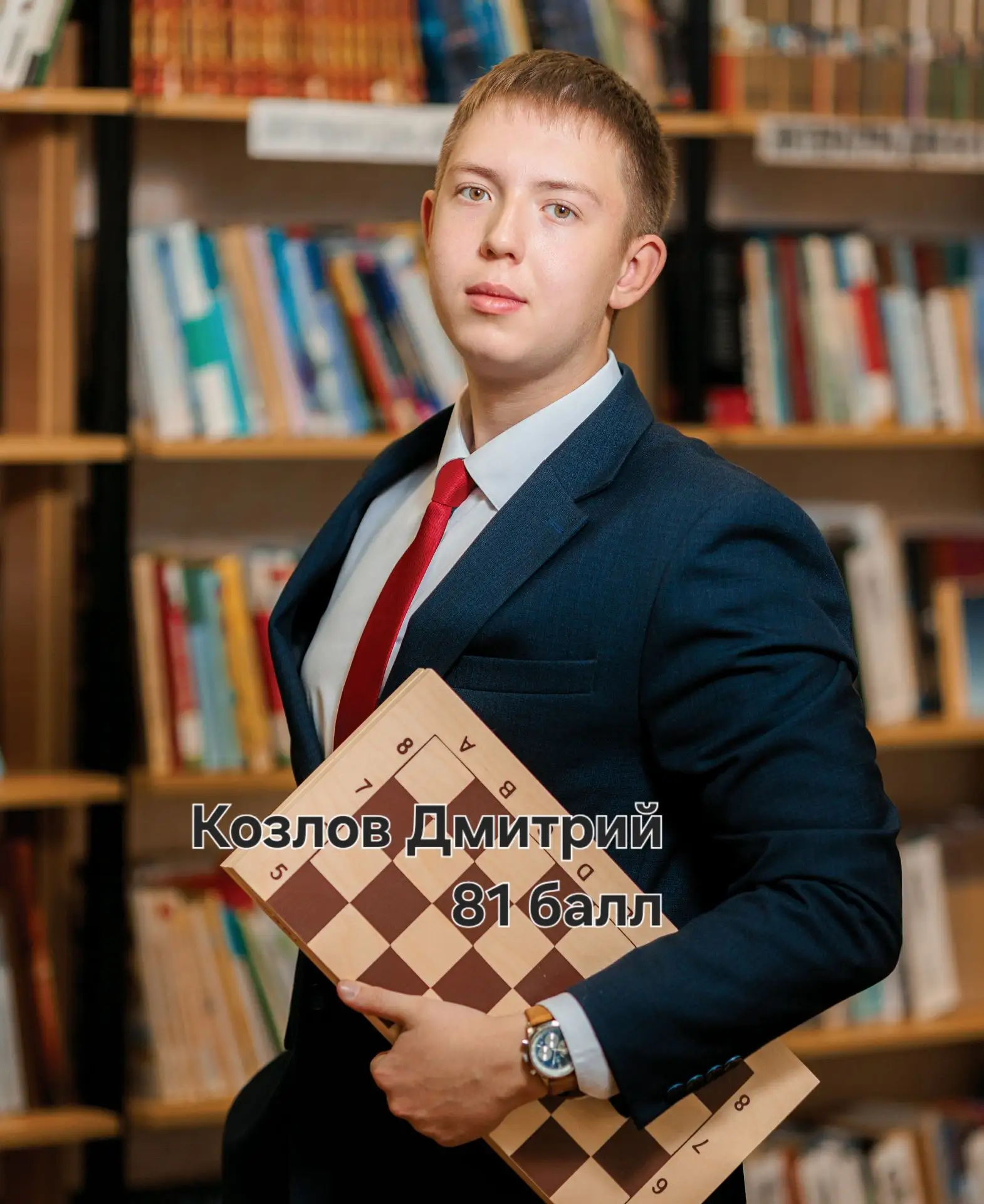 Кто сказал, что 80+ — это нереально? Наши ребята доказали, что реально! 🔥