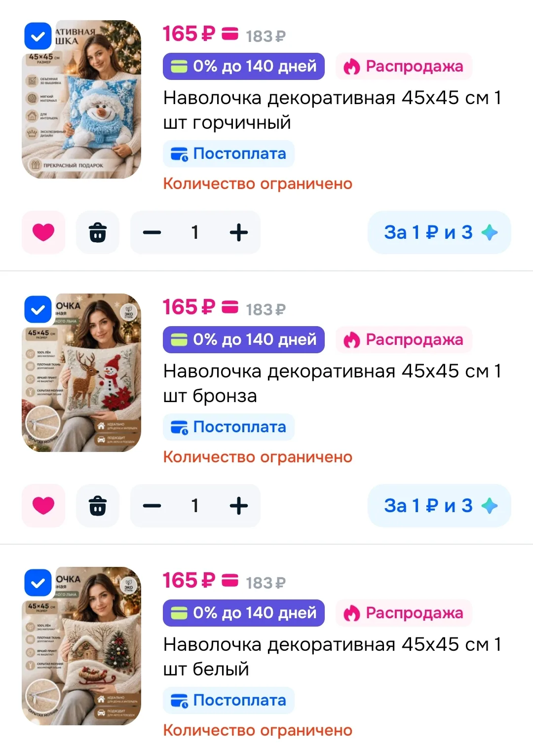 Вариант 1