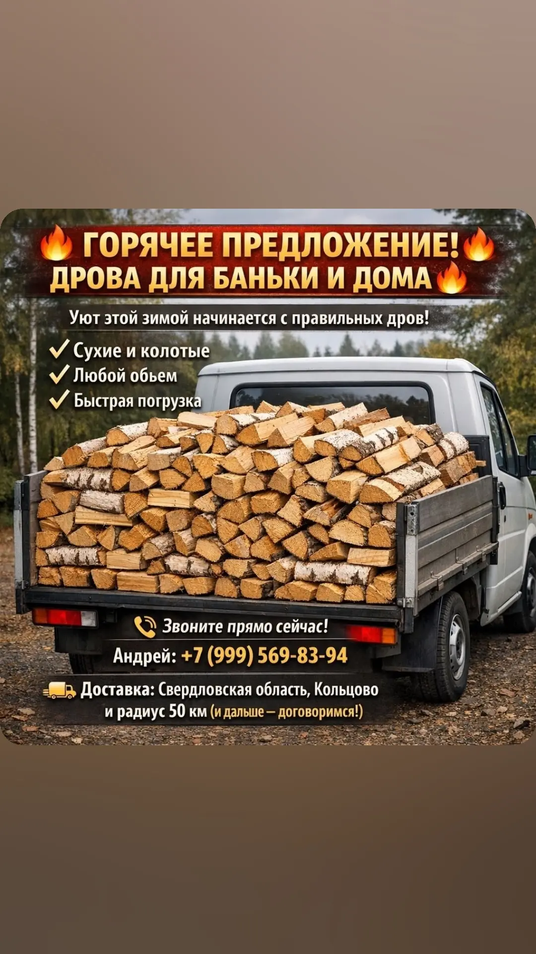 ⬇️⬇️⬇️  Для размещения своего объявления в канале свяжитесь с администратором канала нажав на кнопку