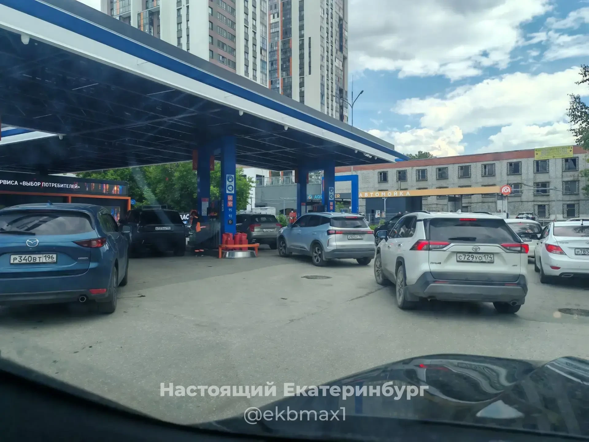 В Газпромнефти на заправках бензин есть, очередей нет
делится подписчик

Настоящий Екатеринбург