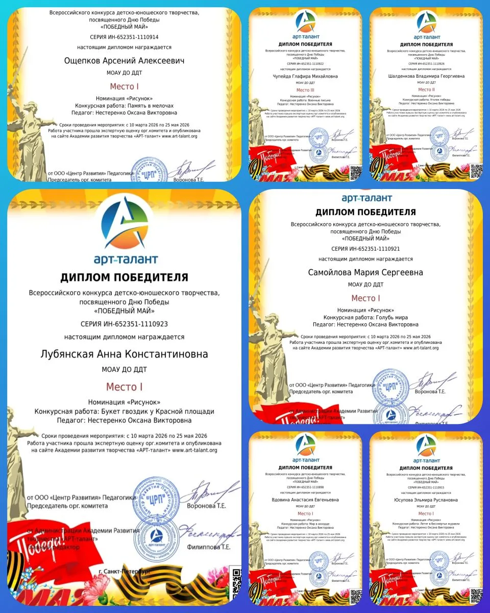 Друзья! 🎉 Студия #ОранжевыйКот и её педагог — наш молодой педагог Нестеренко Оксана Ви...