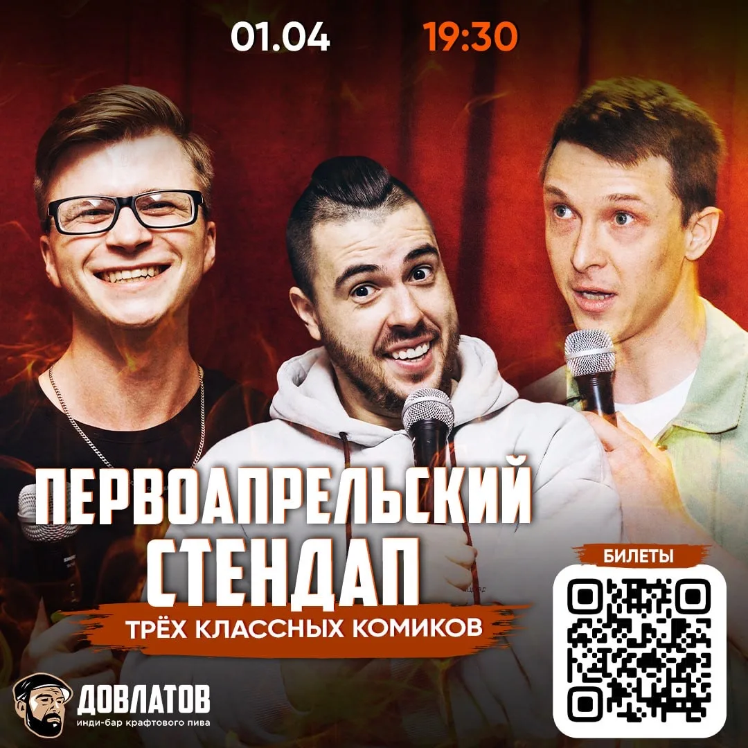 ПЕРВОАПРЕЛЬСКИЕ ТРИ КЛАССНЫХ КОМИКА 🎙